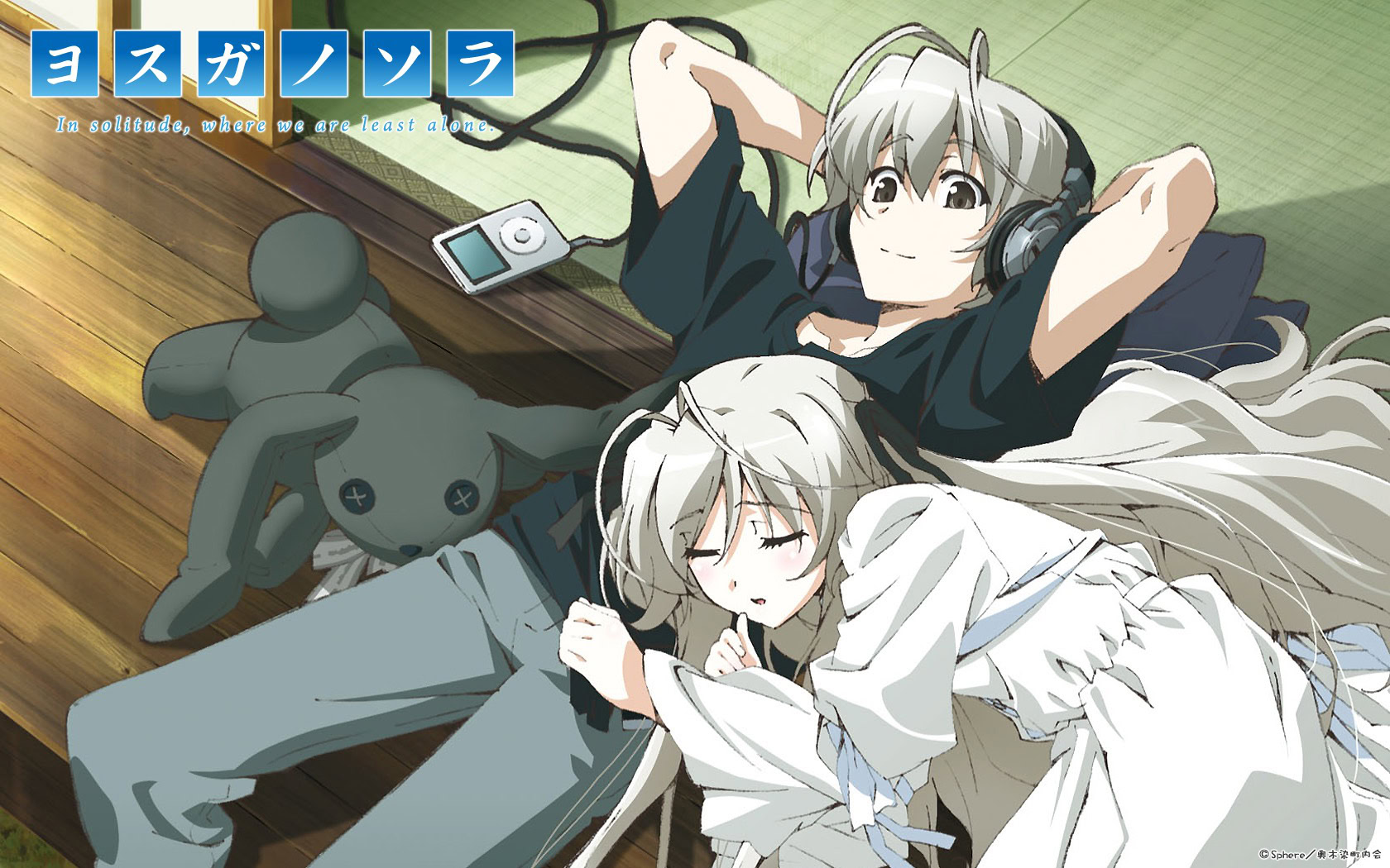 ▷ Yosuga no Sora Cap 1 【JAP-LAT】【SIN CENSURA】【BD】